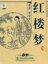 深入了解 45分钟男生女生拔萝卜